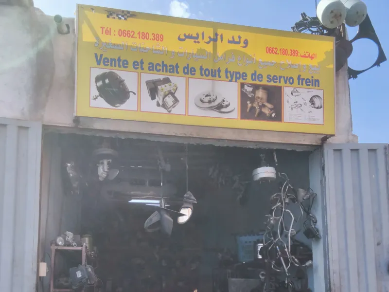 GARAGE DE WELD ERAYESE